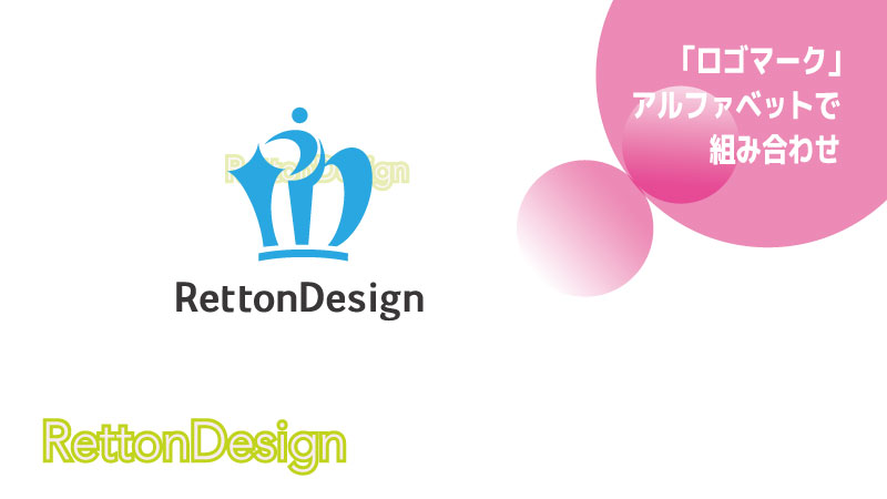 アルファベットの組み合わせロゴpg